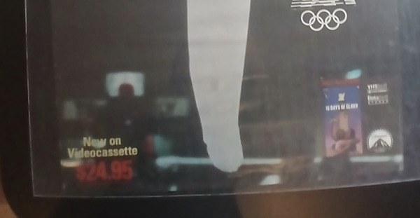 Actual 16 Days of Glory Part II — home-video promotional poster detail image 4