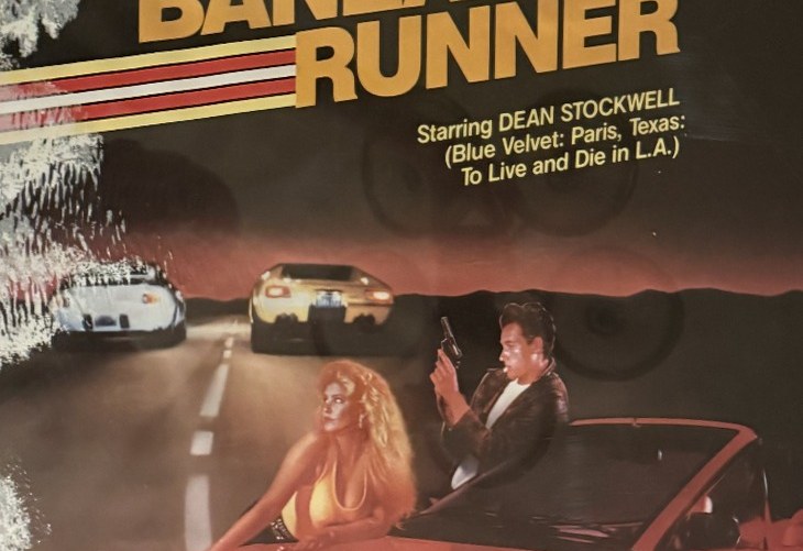 Actual Banzai Runner — Vidmark video-store promotional poster detail image 3