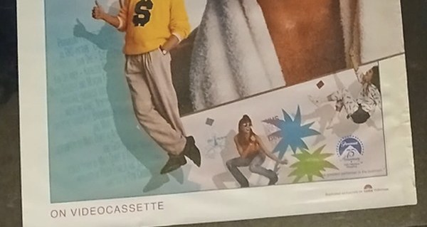 Actual Campus Man — home-video promotional poster detail image 4