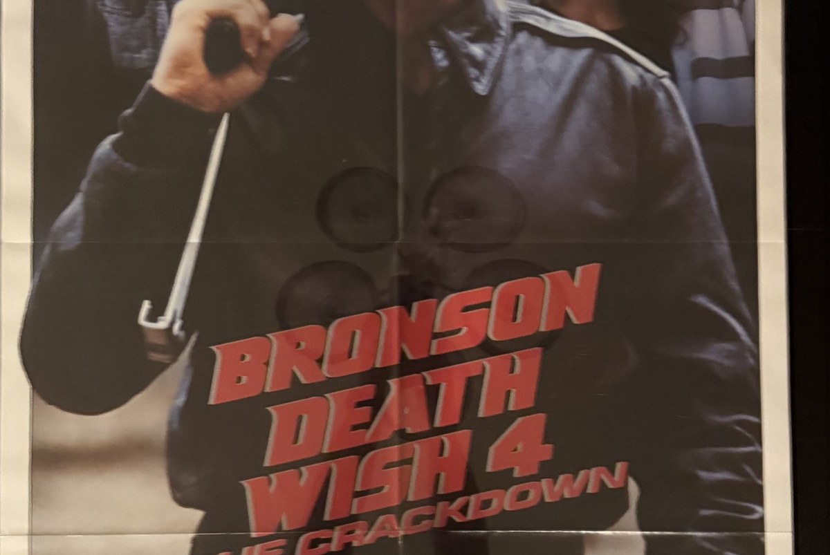 Actual Death Wish 4: The Crackdown — Cannon video-release poster detail image 3