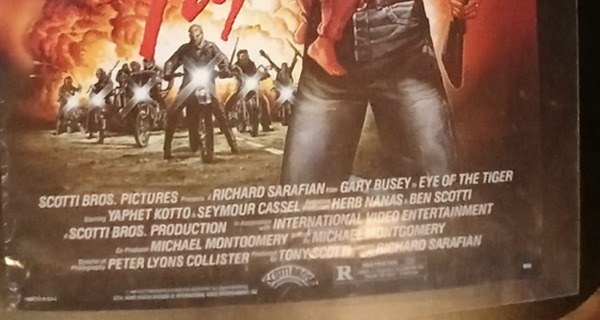 Actual Eye of the Tiger — home-video promotional poster detail image 4
