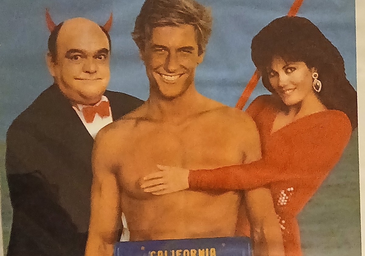 Actual Hunk — Crown International videocassette promotional poster detail image 3