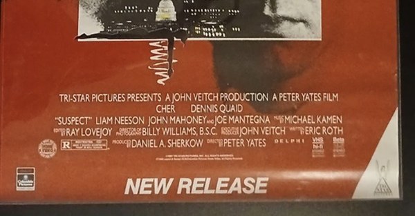 Actual Suspect — home-video promotional poster detail image 4