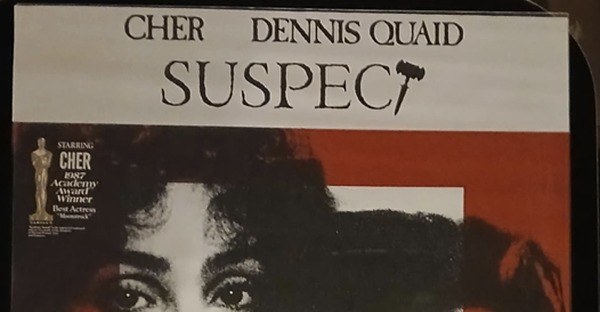 Actual Suspect — home-video promotional poster detail image 2