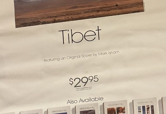 Actual Windham Hill Tibet — Paramount music-video promotional poster detail image 3
