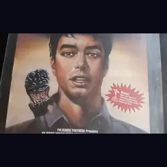 Actual Brain Damage — home-video promotional poster detail image 3