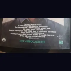 Actual Brain Damage — home-video promotional poster detail image 4
