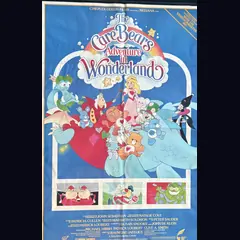Actual The Care Bears Adventure in Wonderland - Cineplex Odeon theatrical poster detail image 1
