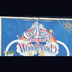 Actual The Care Bears Adventure in Wonderland - Cineplex Odeon theatrical poster detail image 2