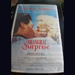 Actual Shanghai Surprise — home-video promotional poster detail image 1
