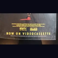Actual Signal 7 — home-video promotional poster detail image 4