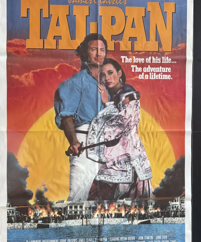 Actual Tai-Pan — home-video promotional poster front photograph